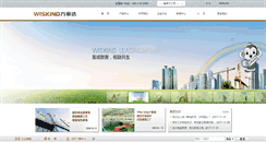 Desktop Screenshot of 600.com.cn