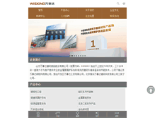 Tablet Screenshot of 600.com.cn